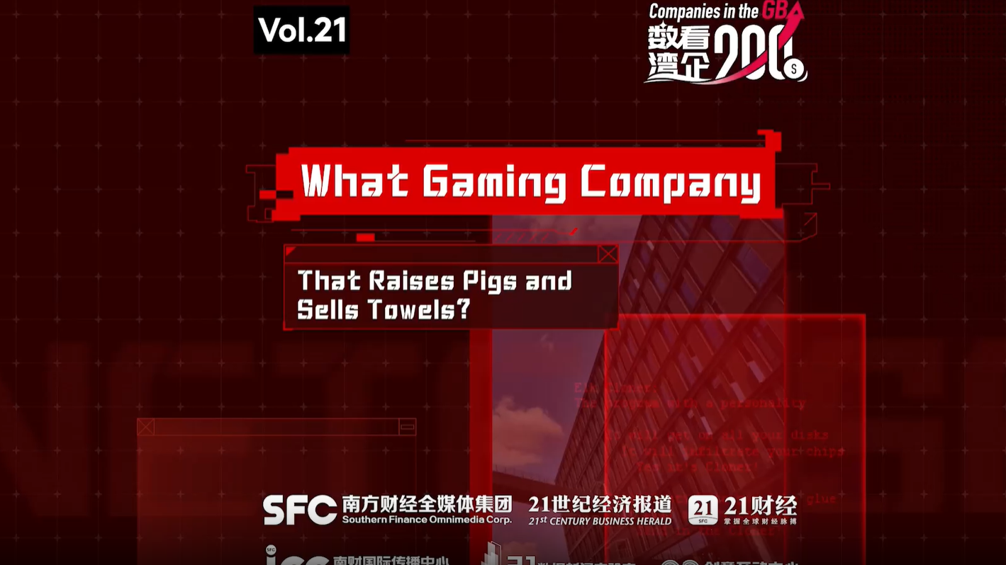 Companies in the GBA｜What gaming company that raises pigs and sells towels？