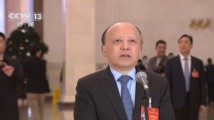 代表通道丨于集华:弘扬陶瓷文化 讲好中国故事 代表通道丨于集华:弘扬陶瓷文化 讲好中国故事