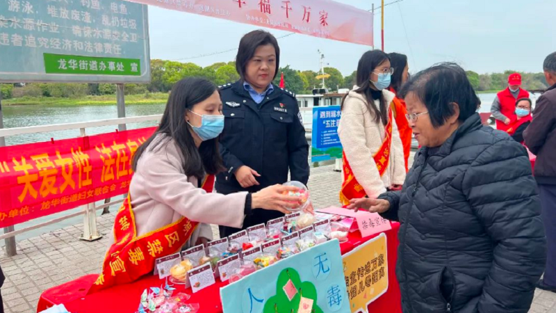 汕头：喜迎三八妇女节，禁毒宣传创和谐
