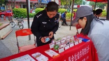 梅州:凝聚巾帼力量,共创无毒家园 梅州:凝聚巾帼力量,共创无毒家园