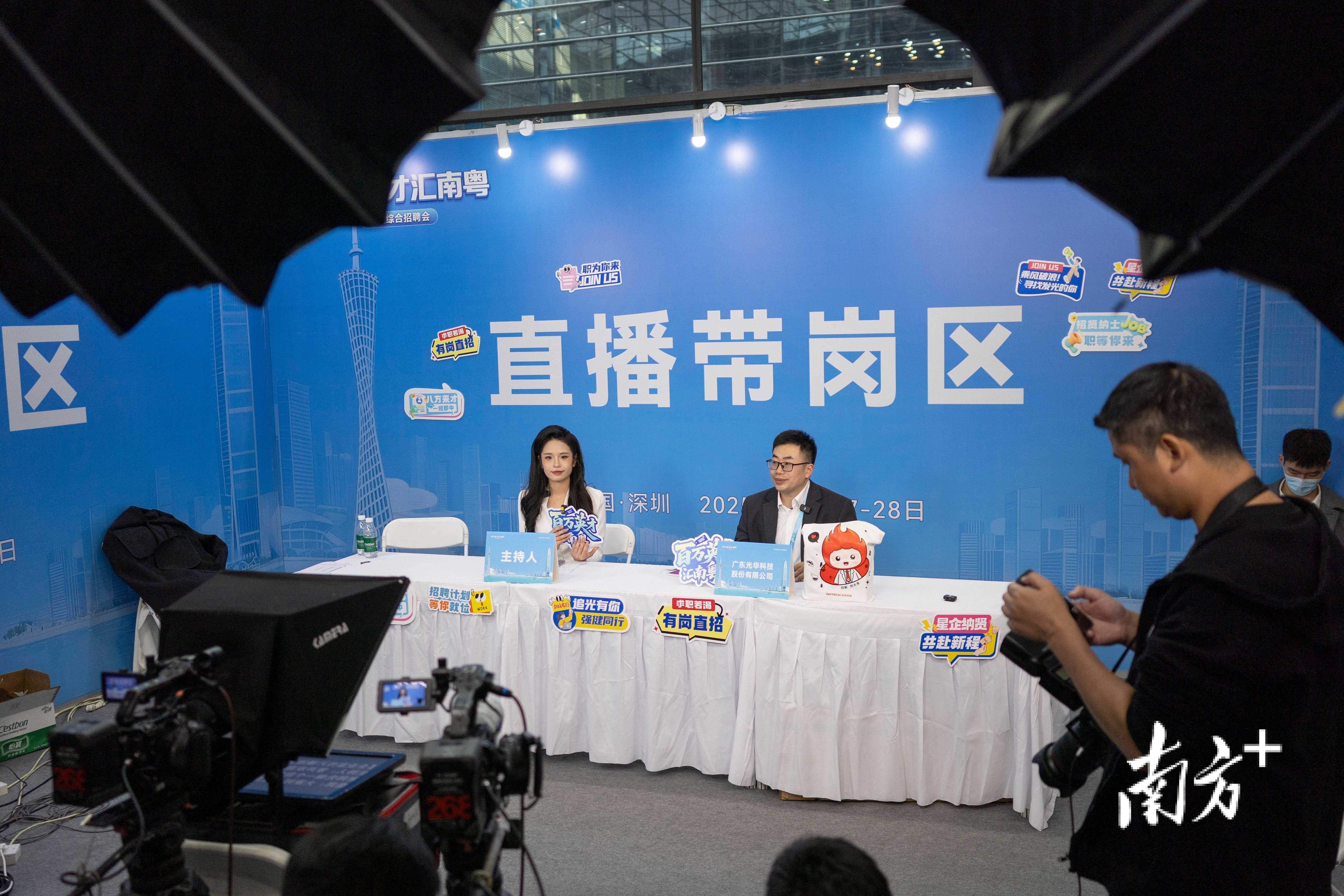 12月27日至28日“百万英才汇南粤”2025年秋季大型综合招聘会在深圳举行。