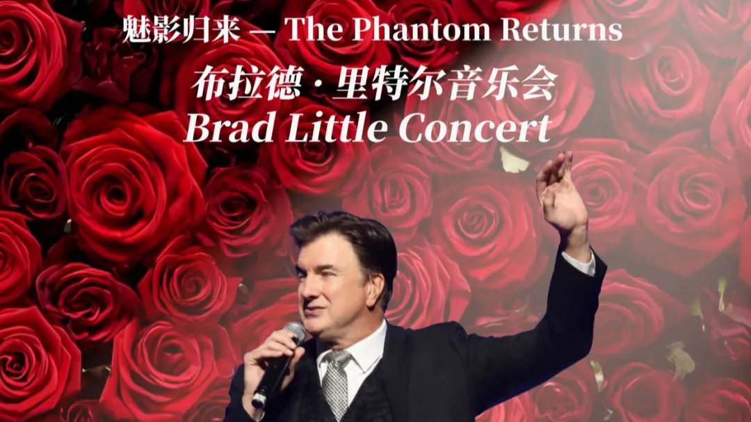 Phantom Returns: A Glamorous New Year Musical at Garden Hotel