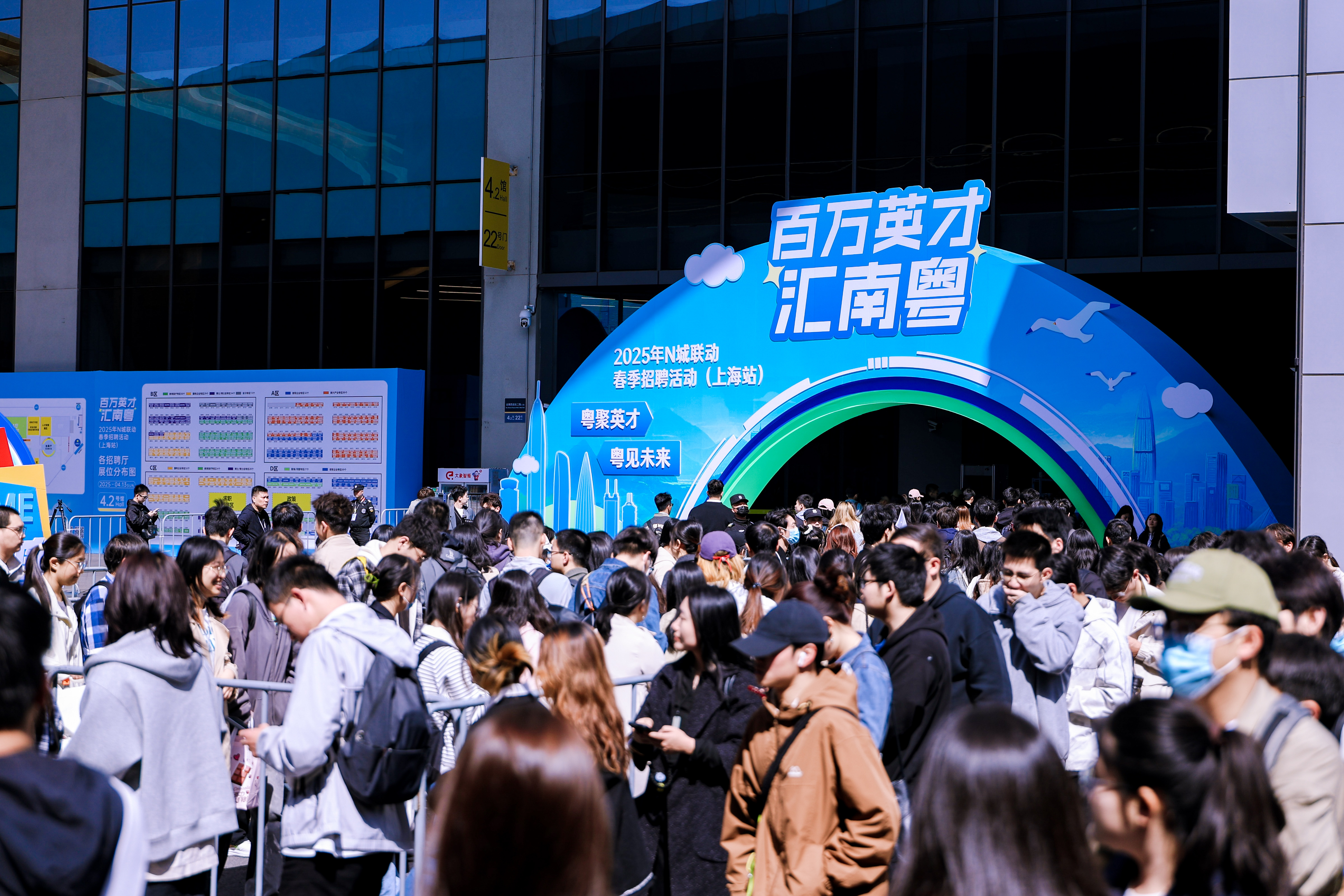 4月13日,“百万英才汇南粤”2025年广东省N城联动春季招聘活动上海站在国家会展中心举行。(摄影:吕诗俊 朱红鲜 张晋 张笛扬)
