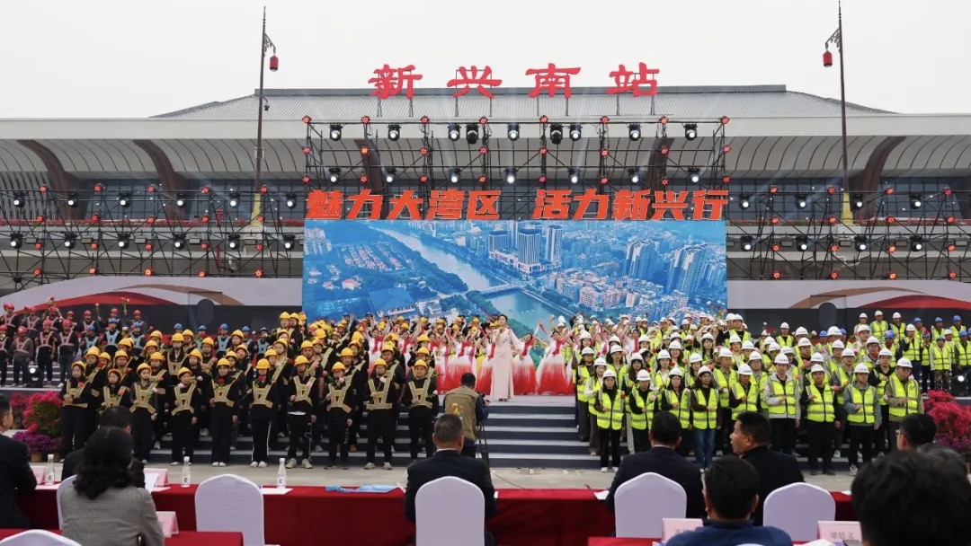 “350”融湾新时速，新兴县太平镇喜迎“窗口机遇”黄金期！