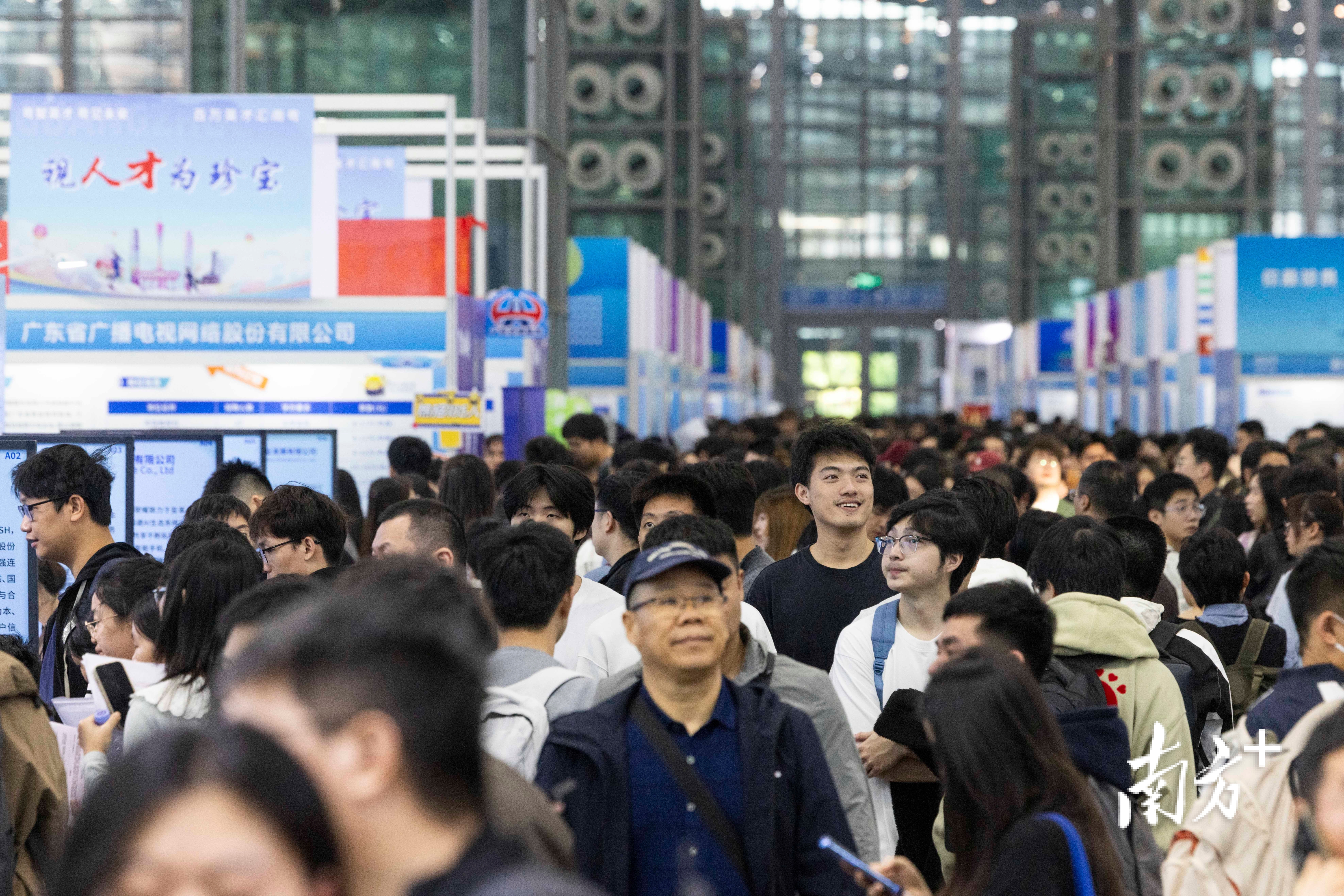12月27日至28日“百万英才汇南粤”2025年秋季大型综合招聘会在深圳举行。