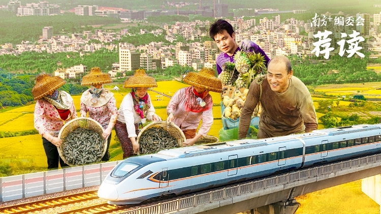 “百千万”，见成效 | 南方+编委会一周荐读