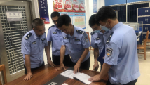广东公安3名民警被追授“全国公安系统二级英雄模范”称号 广东公安3名民警被追授“全国公安系统二级英雄模范”称号