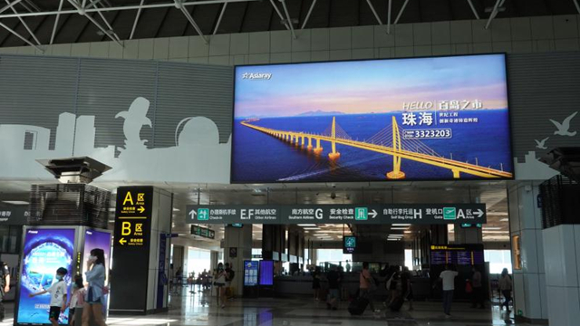 Airports in Zhuhai