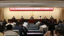 广州市委政法委:推动党的二十大精神在政法工作领域落地生根、结出硕果 广州市委政法委:推动党的二十大精神在政法工作领域落地生根、结出硕果