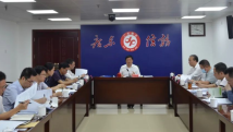 广东省信访局党组理论学习中心组开展党的二十大精神集中学习研讨 广东省信访局党组理论学习中心组开展党的二十大精神集中学习研讨