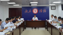 广东省信访局党组理论学习中心组开展党的二十大精神集中学习研讨