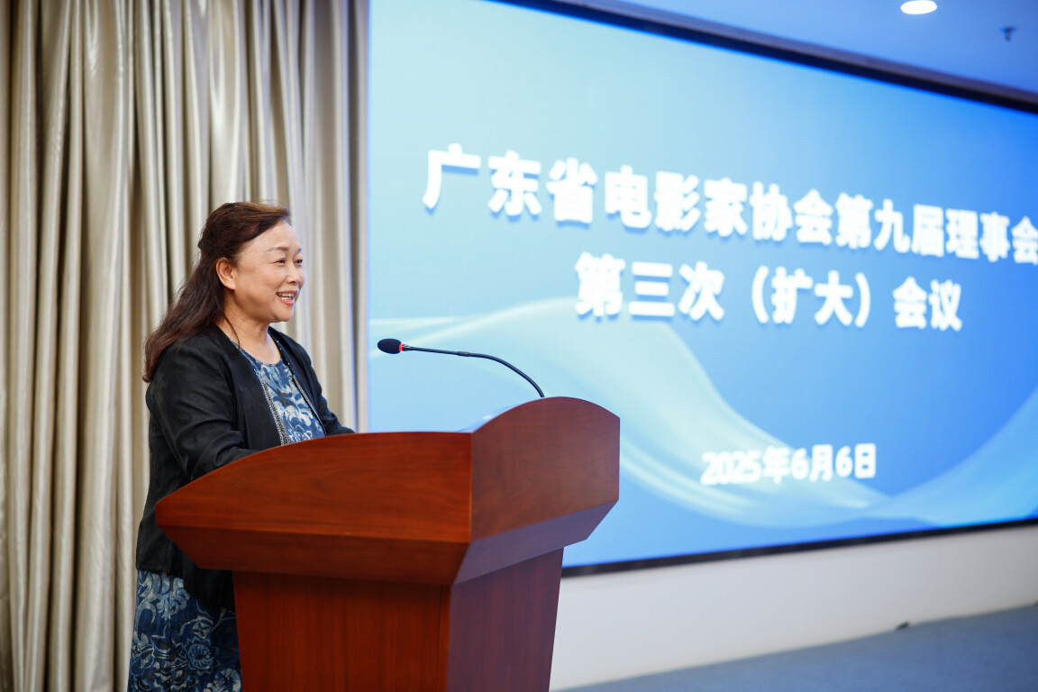 肖小青主持会议