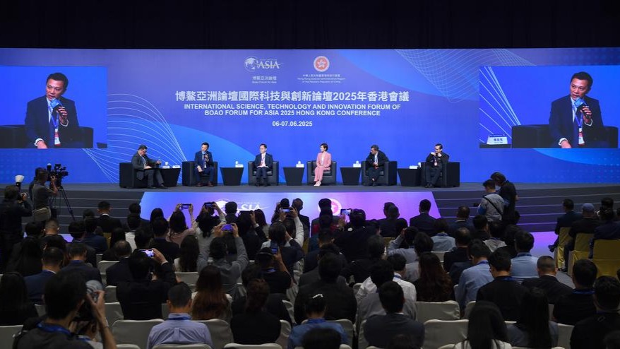 Boao tech forum in Hong Kong focuses on innovation, economic transformation