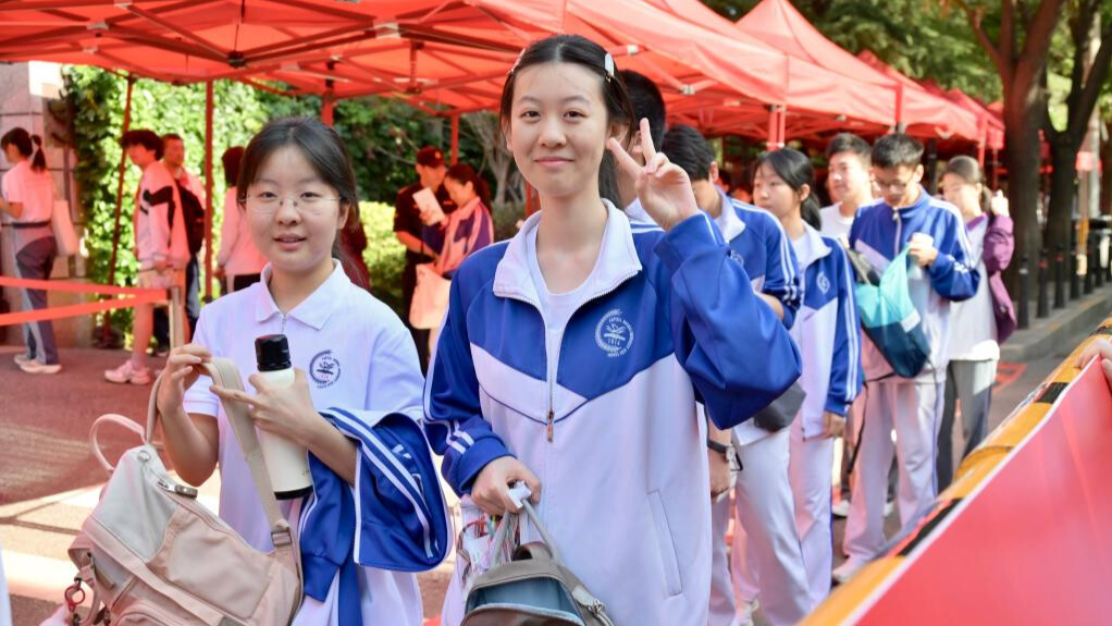2025 China's college entrance exam kicks off nationwide