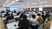 深入解读“广东影视政策15条”!广东省电影家协会召开第九届理事会第三次(扩大)会议 深入解读“广东影视政策15条”!广东省电影家协会召开第九届理事会第三次(扩大)会议
