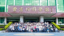中国高校影视学会影视评论专业委员会2025年会暨第六届影视评论学术论坛在暨南大学举办 中国高校影视学会影视评论专业委员会2025年会暨第六届影视评论学术论坛在暨南大学举办