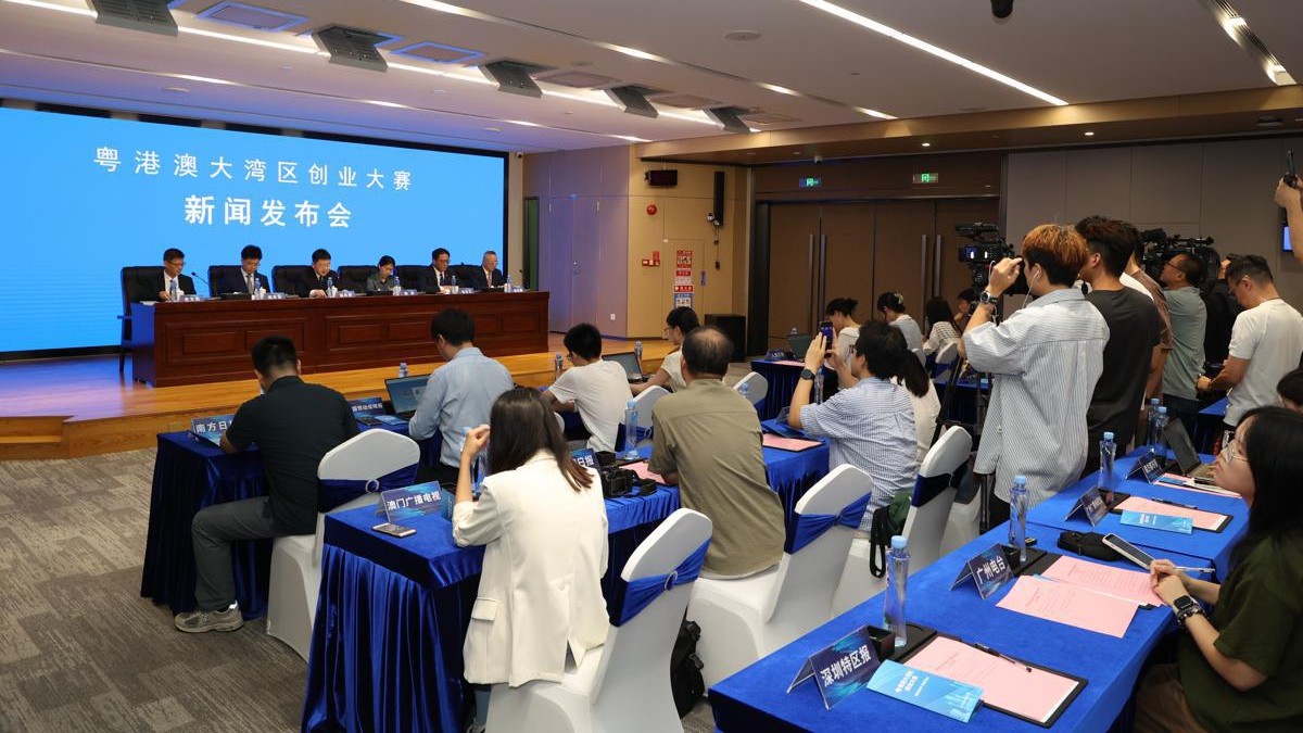 Guangdong, Hong Kong and Macao to jointly hold entrepreneurship competition