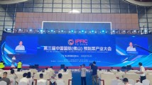 【央广网】全球经济“不确定性”中 广东预制菜产业锚定“确定性”航向 【央广网】全球经济“不确定性”中 广东预制菜产业锚定“确定性”航向