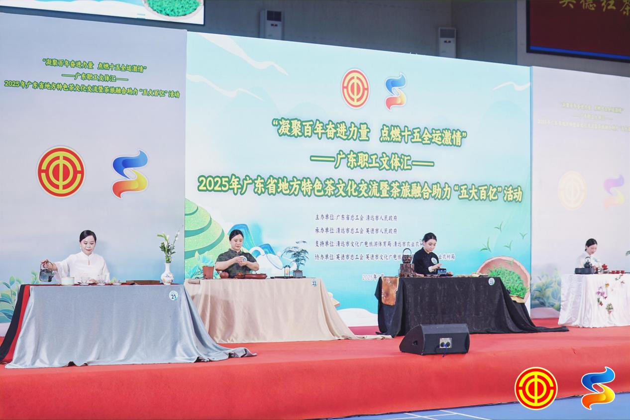 活动现场茶艺表演。通讯员供图