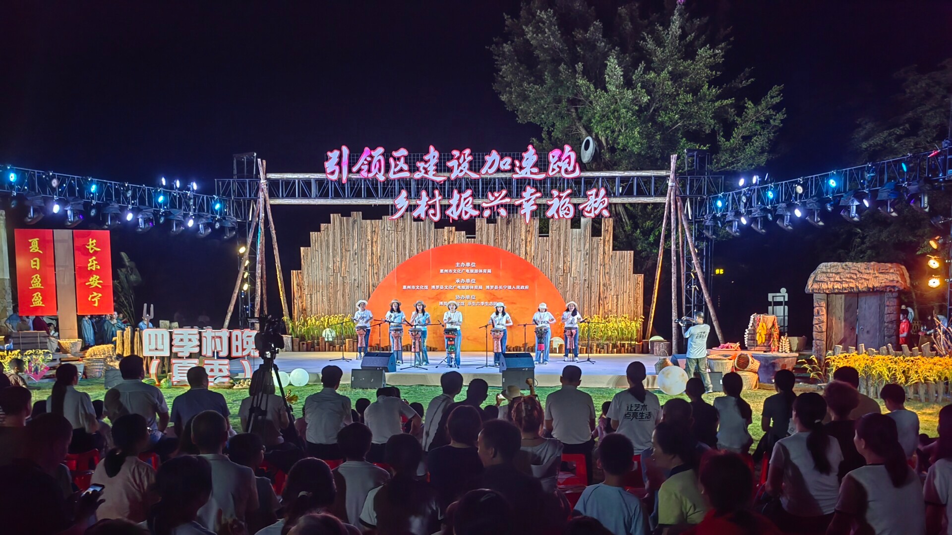 Huizhou hosts village gala highlighting intangible cultural heritage