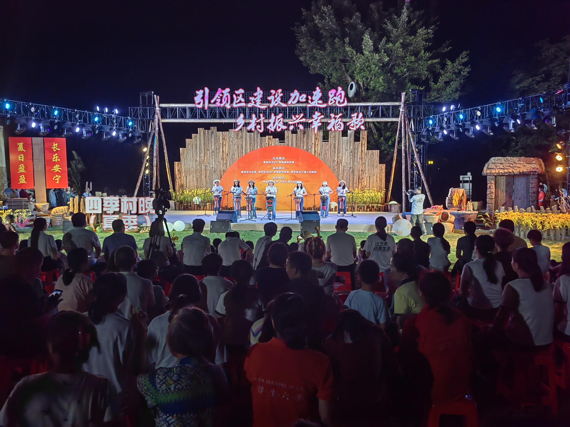 Performance venue. (Photo by correspondent)