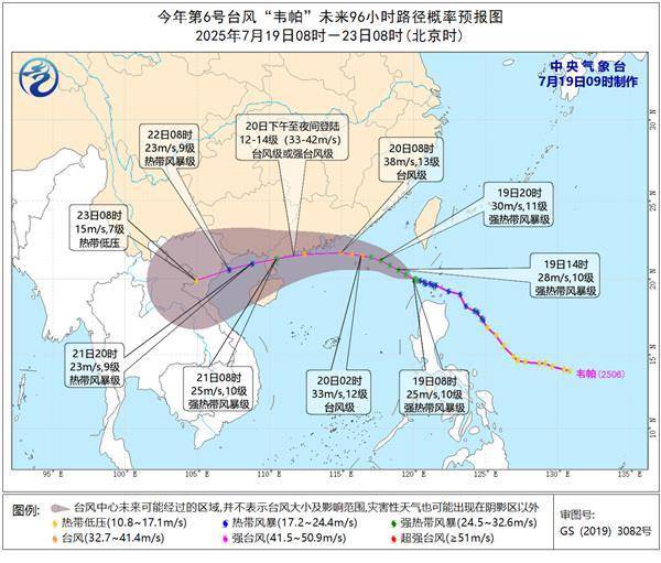 “韦帕”逼近华南，登陆广东的台风有何特点？大数据揭秘