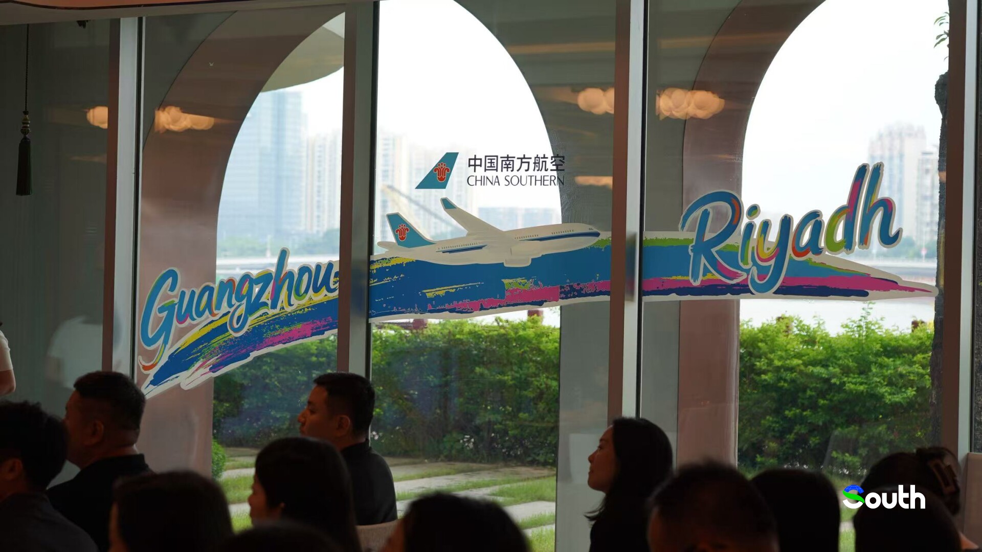China Southern Airlines to launch direct Guangzhou–Riyadh route in September