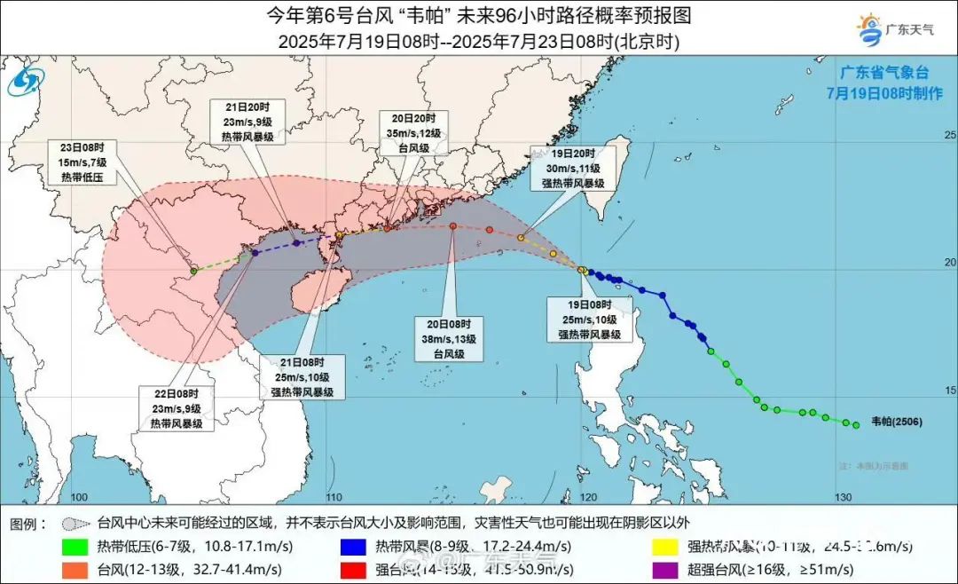 受台风“韦帕”影响，南澳大桥将于19日20时起实行封桥