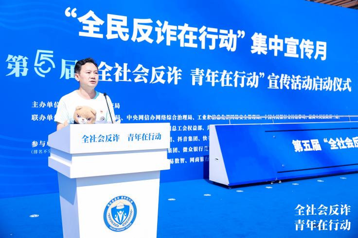 （图：映宇宙集团执行总裁、总编辑夏晓晖发表致辞）
