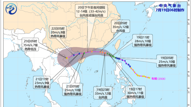 正面“袭击”广东！台风“韦帕”逼近并增强至强热带风暴级