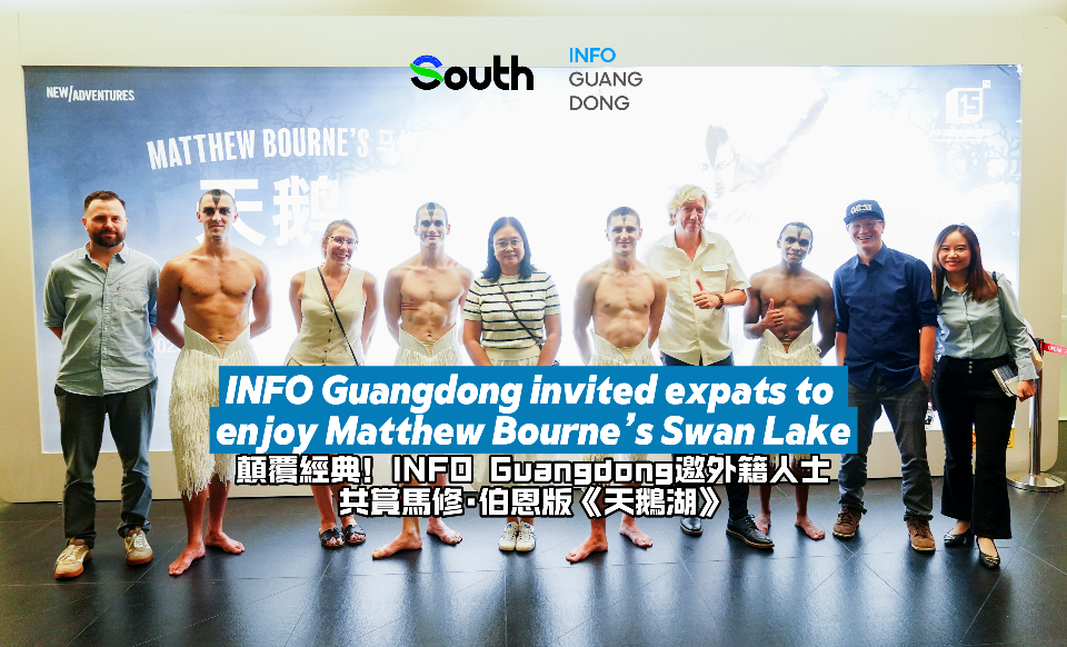 INFO Guangdong event invites expats to enjoy Matthew Bourne's Swan Lake
