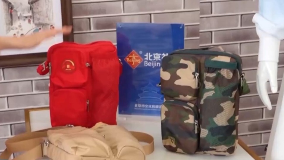 阅兵观礼同款首次亮相服贸会！这件“北京礼物”大受欢迎