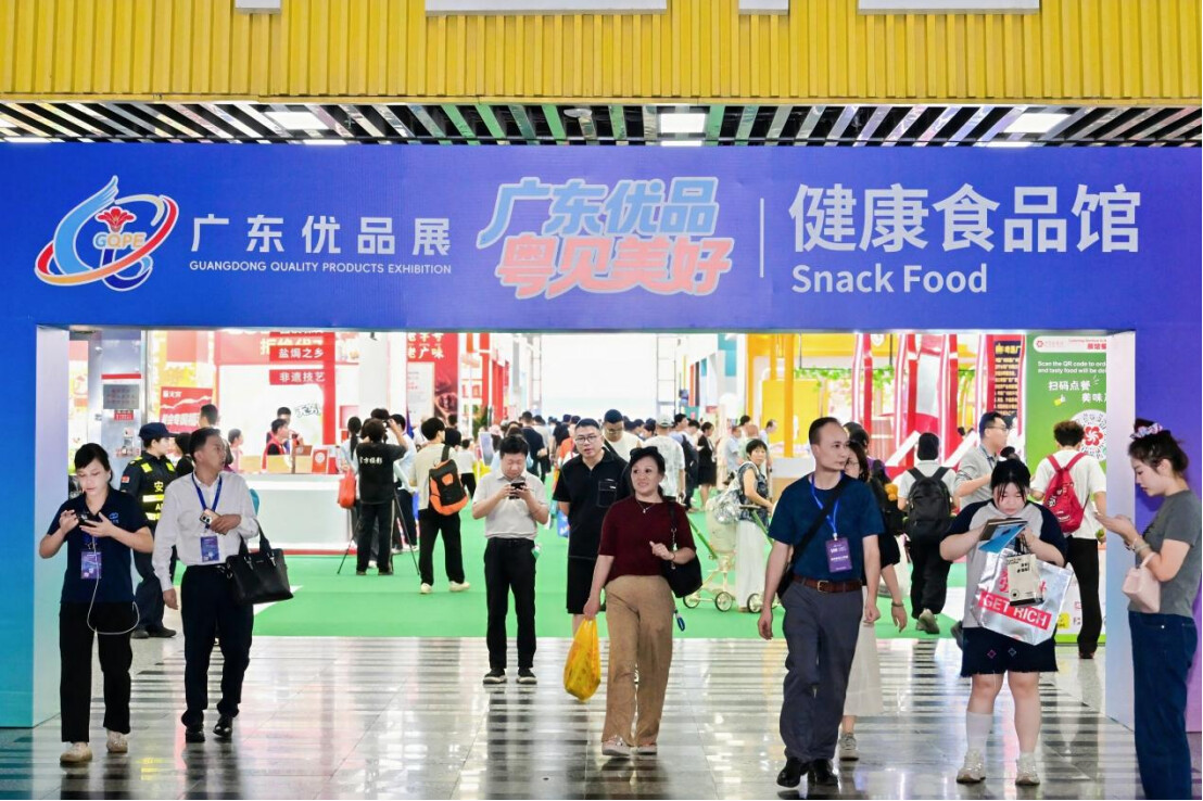 广东特色食品较受欢迎。主办方供图