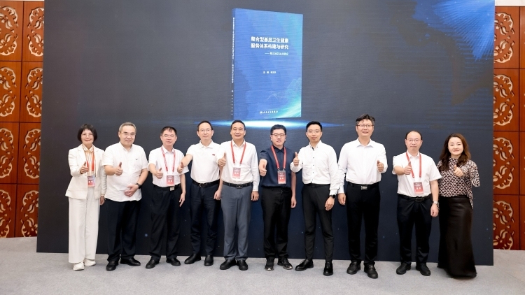 如何提升基层医疗服务质量与效率？这本书给出了答案