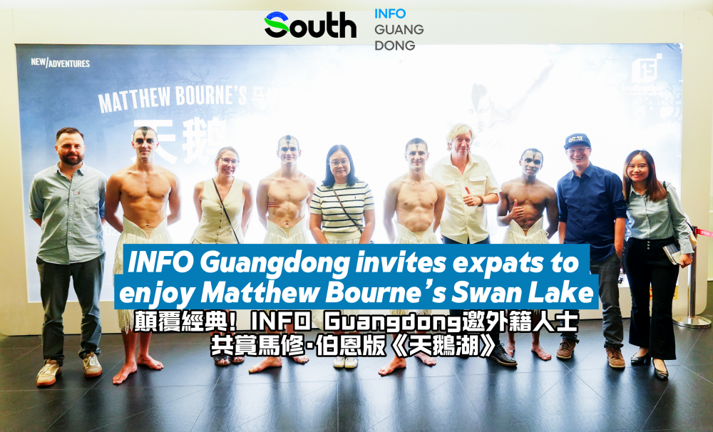 INFO Guangdong event invites expats to enjoy Matthew Bourne's Swan Lake
