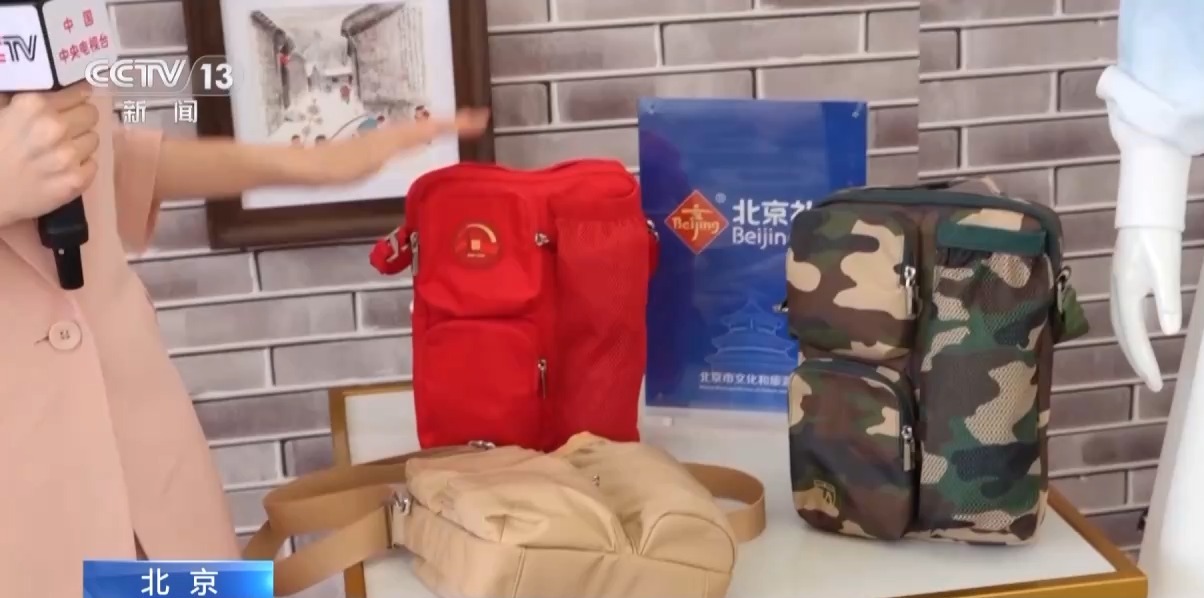 △观礼同款包