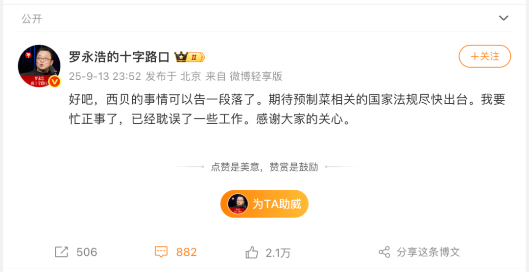 谁终于对“ ARMF”说了？