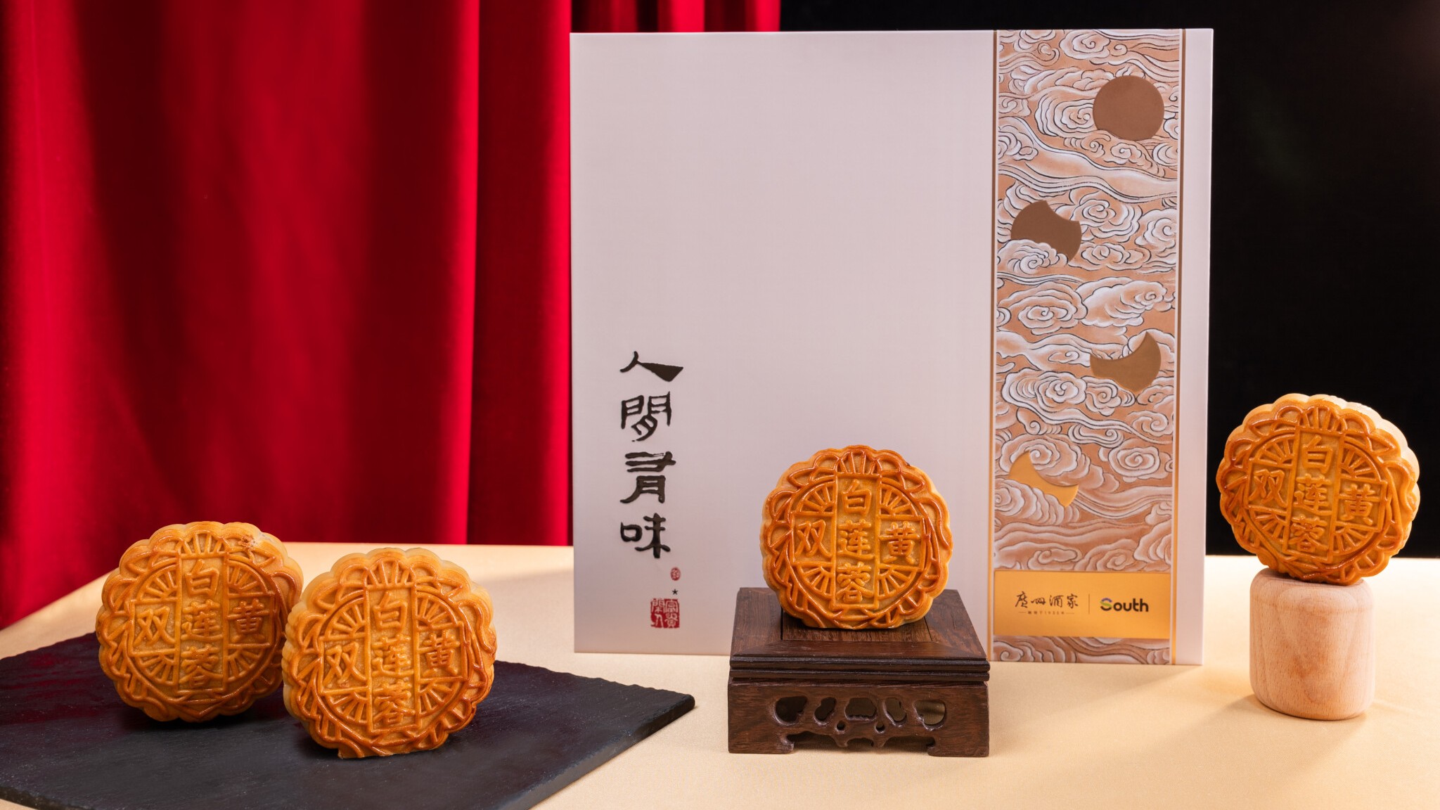 Co-branded mooncakes bring fresh appeal with creative crossovers | Mooncake Spotlight ①