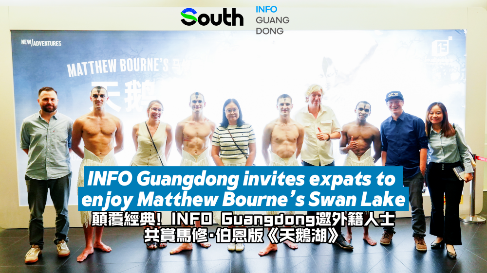 INFO Guangdong event invites expats to enjoy Matthew Bourne's Swan Lake