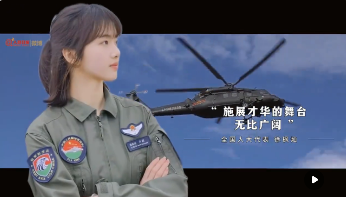 代表风采微纪录：致千千万万奋斗者