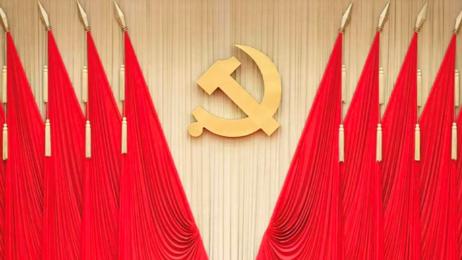 CPC Central Committee adopts resolution on further deepening reform comprehensively