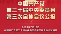 一张图带你了解,中国2035年的目标! 一张图带你了解,中国2035年的目标!
