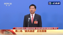 委员通道丨苏华:要让职教人才既有水平又有文凭 助力高质量发展 委员通道丨苏华:要让职教人才既有水平又有文凭 助力高质量发展