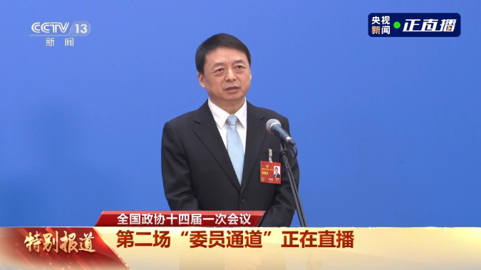 委员通道丨马怀德：千方百计帮助大学生顺利就业 迈好走向社会的第一步