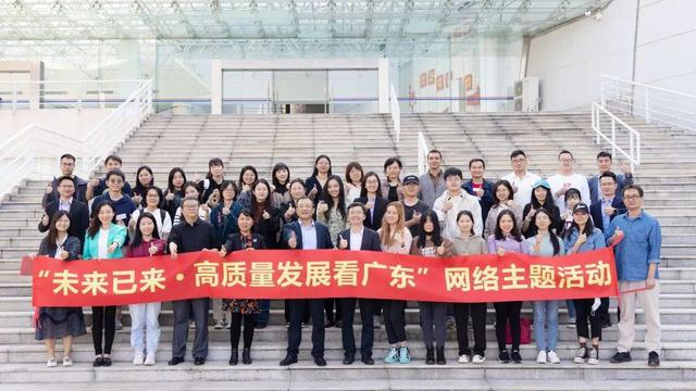“未来已来·高质量发展看湛江”网络主题活动启动