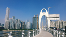 广东省政协党组扩大会议召开 传达学习习近平总书记重要讲话精神 广东省政协党组扩大会议召开 传达学习习近平总书记重要讲话精神