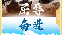 勿忘!勿忘!自强!自强!一组图片看今昔对比 勿忘!勿忘!自强!自强!一组图片看今昔对比