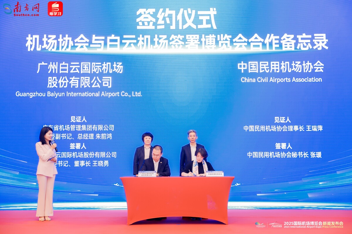 签约仪式。通讯员供图