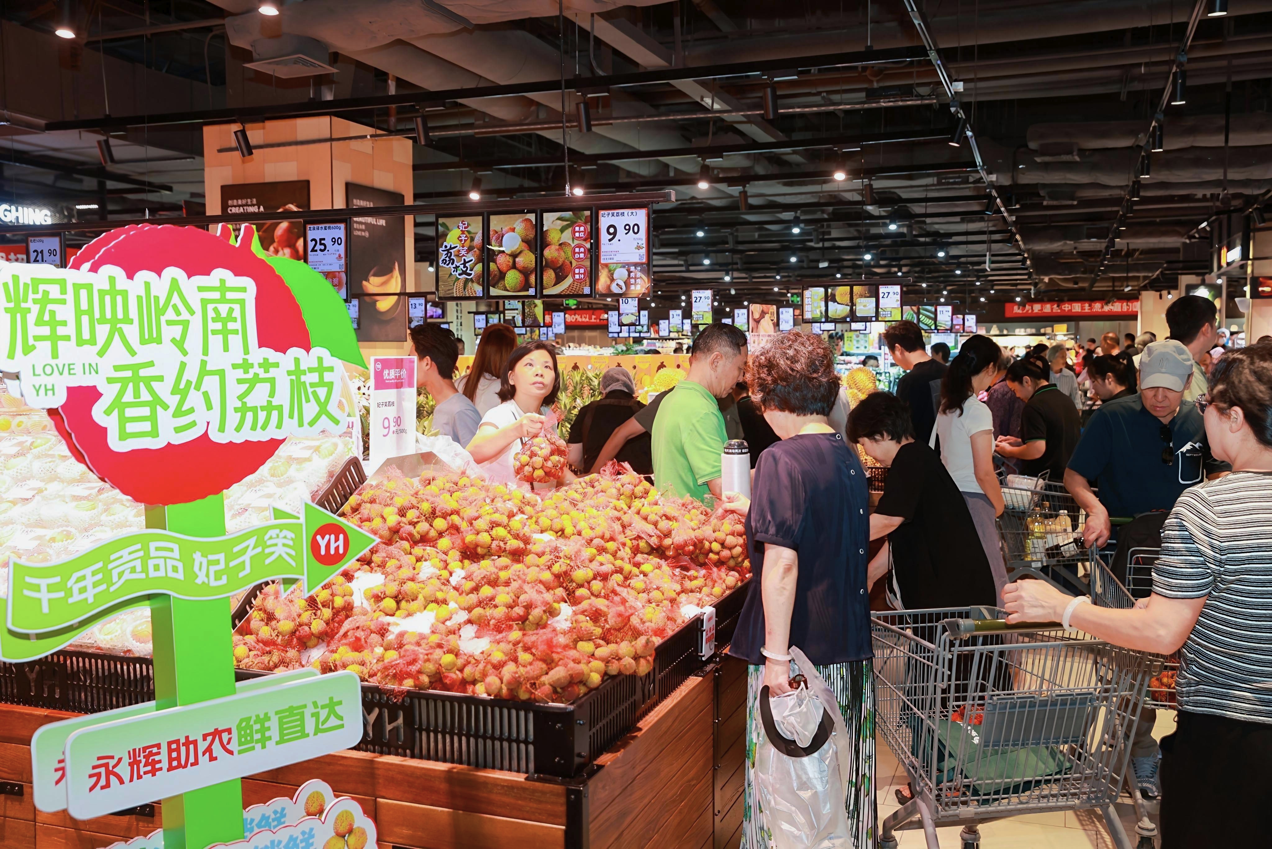 永辉超市花都融创茂店“辉映岭南 香约荔枝”专区