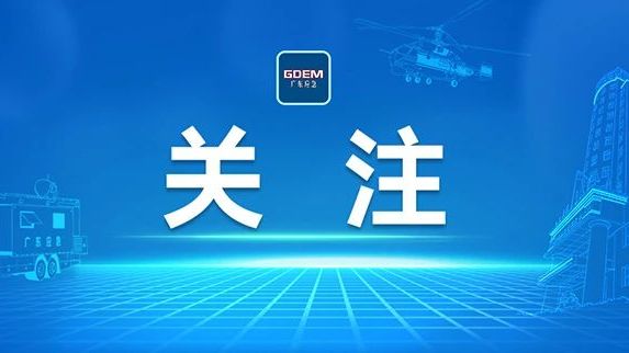 省三防办最新通知！切实做好“端午”前后防汛工作